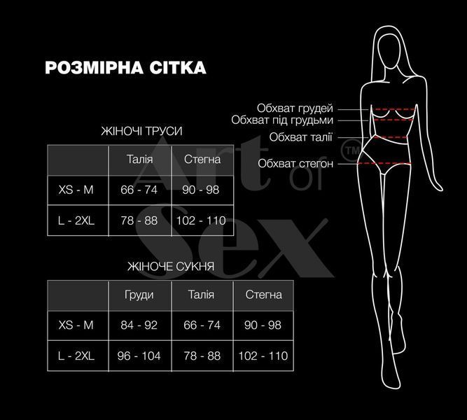 Сексуальний вініловий пояс для панчох Art of Sex - Niks, розмір L-2XL, Червоний SO7510 фото