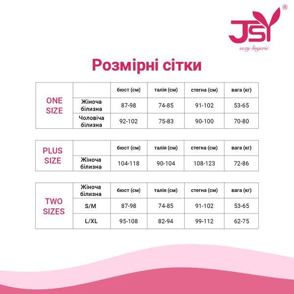 Еротичний костюм поліціянтки JSY &laquo;Строга Сью&raquo; S/M, топ, шорти, краватка, кепка, наручники SO9244 фото
