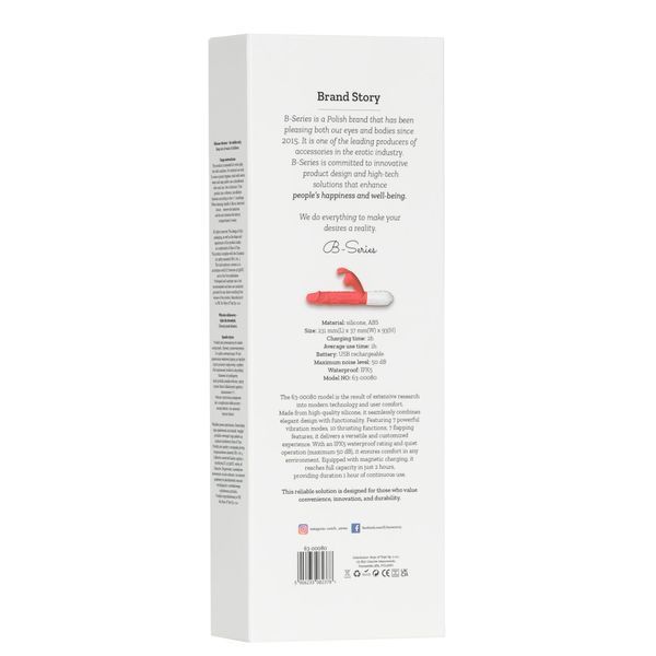 Вібратор B-Series Silicone Vibrator, силіконовий, 10 thrusting and7 Flapping 63-00080 фото