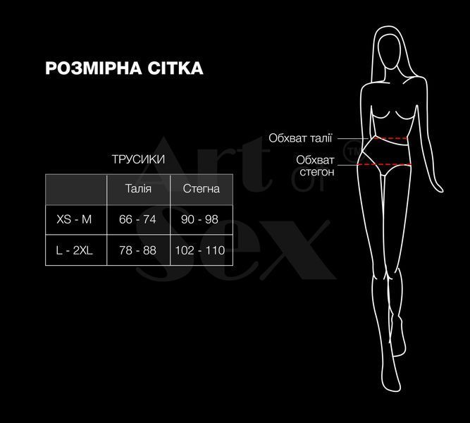 Сексуальні відкриті трусики Art of Sex - Isabell, колір чорний, розмір XS-M SX3788 фото Сексуальні відкриті трусики Art of Sex - Isabell, колір чорний, розмір XS-M SX3788 фото