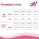 Еротичний костюм стюардеси JSY &laquo;Летюча Вівіан&raquo; з мокрим ефектом One Size, 3 предмети SX0415 фото 7