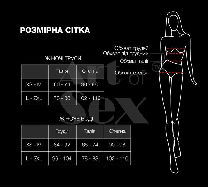 Сексуальні трусики з ланцюжком Villa Gold чорні, розмір XS-M SO5138 фото