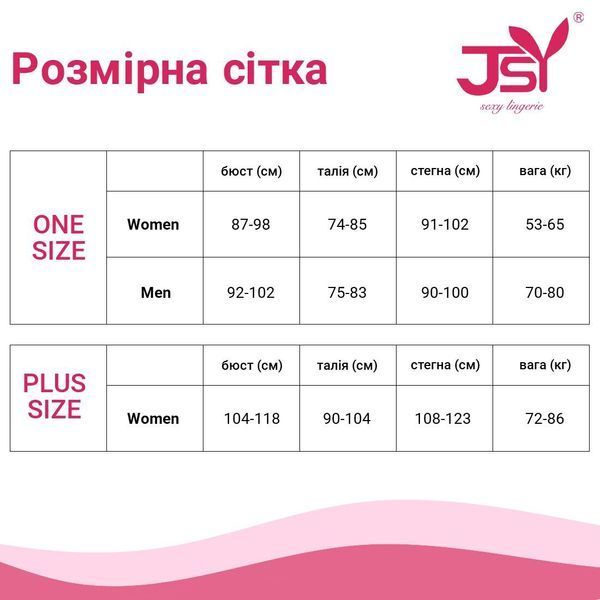 Еротичний костюм дияволиці JSY &laquo;Спокусниця Джен&raquo; One Size, топ, спідниця, трусики, ріжки, жезл SX0400 фото