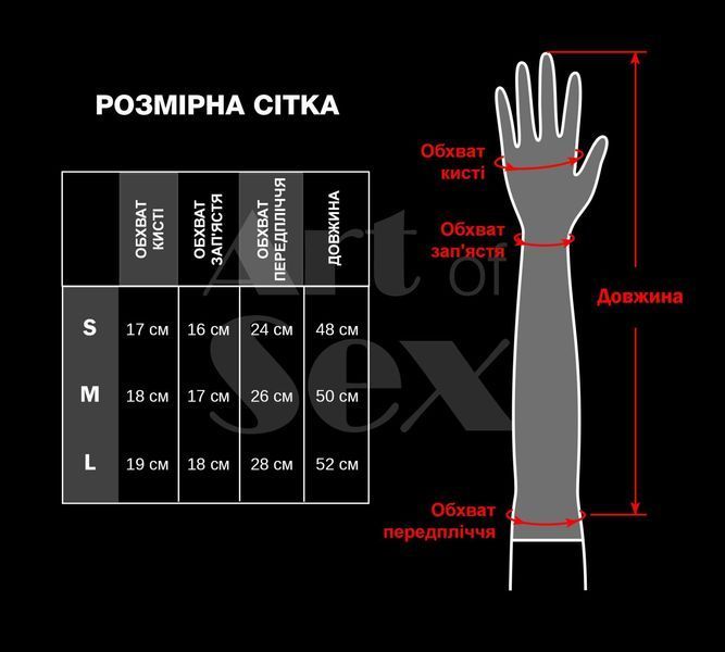 Вінілові мітенки Art of Sex - Lerona, розмір L, колір чорний SX4714 фото
