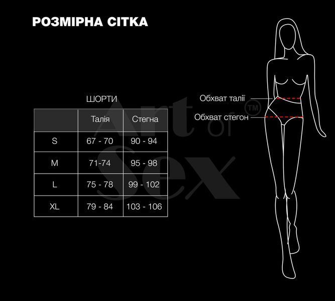 Шортики на блискавці Art of Sex - Jarina, колір чорний, з ефектом мокрого оксамиту, розмір S SX3940 фото