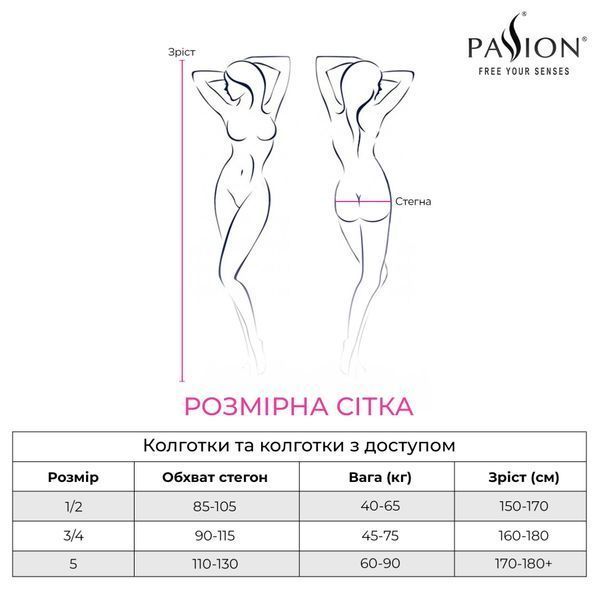 Чорні тонкі колготки з ефектом тату Passion TI110 3/4 (20 den), nero SO4286 фото
