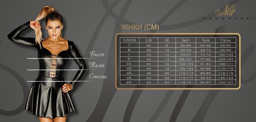 Сукня Noir Handmade F308 Dreamer wetlook corset mini dress with front zipper - 3XL SX0290 фото