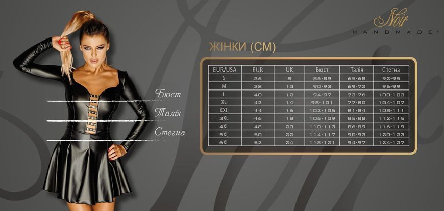 Комплект Kissable French Kiss Set L/XL SX1965 фото