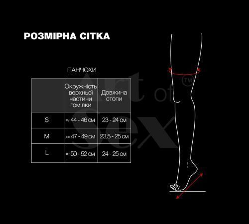 Вінілові гетри Art of Sex - Bernadette, колір чорний, розмір L SX4667 фото