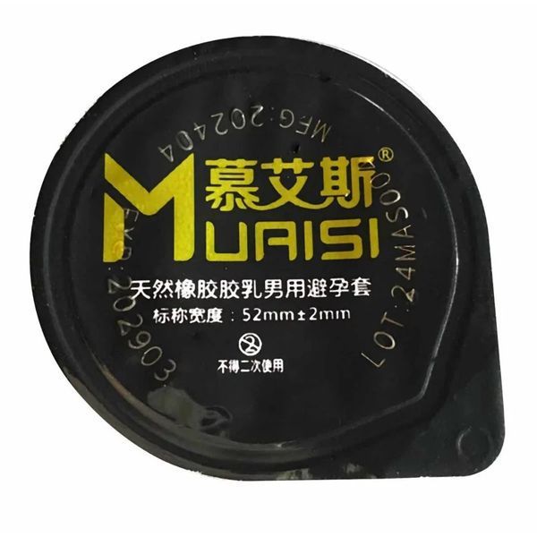 Презервативи OLO 001 Black, ультратонкі, з додатковим мастилом, 12 шт (тубус) 95-04516 фото