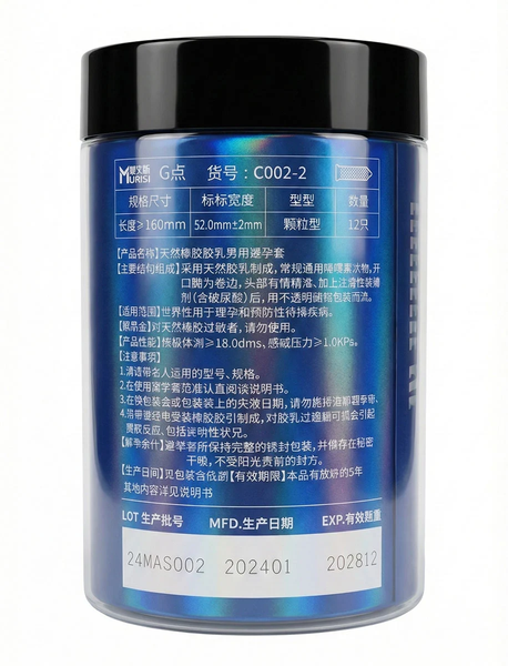 Презервативи Muaisi 001 BlueWet, точкові, з подвійним гіалуроновим мастилом, 12 шт 95-04486 фото