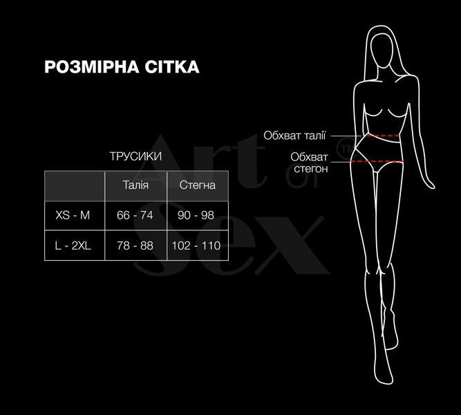 Сексуальні відкриті трусики Art of Sex - Isabell, колір білий, розмір L-2XL SX3820 фото