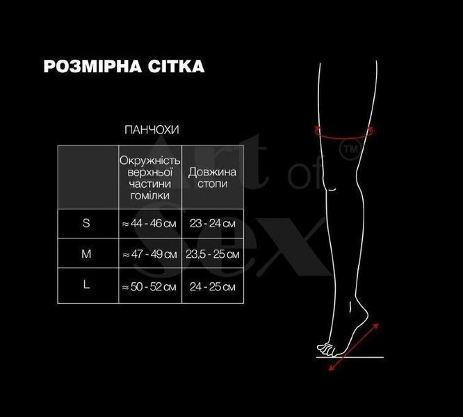 Сексуальні вінілові панчохи Art of Sex - Lora, розмір M, з ефектом мокрого оксамиту SX4501 фото