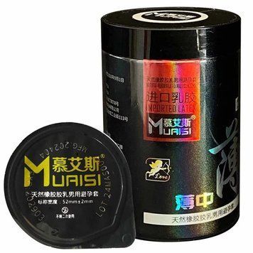 Супертонкі презервативи Muaisi 001 BlackWet Tube 12шт з додатковим мастилом 95-04516 фото