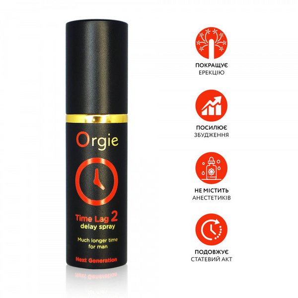 Спрей пролонгатор Orgie TIME LAG 2 Delay Spray 69-17052 фото