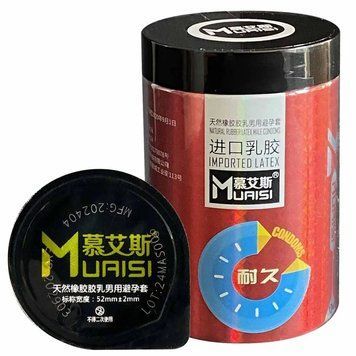 Супертонкі презервативи Muaisi 001 REDWet Tube 12шт ребристі з додатковим мастилом 95-04493 фото