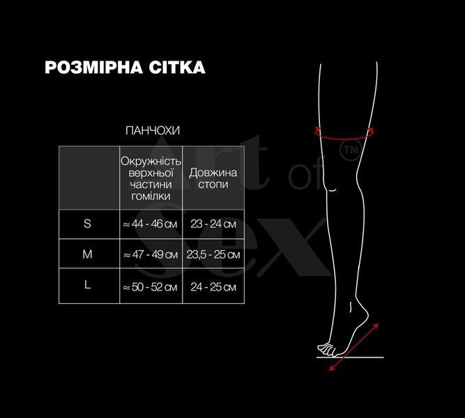 Панчохи в дрібну сітку з коронкою Art of Sex - Rose, колір чорний з ефектом мокрого оксамиту, L SX3652 фото