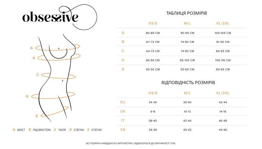 Ліф Obsessive Nutris bra XS/S SX1166 фото